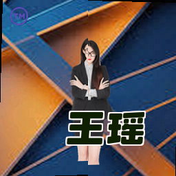 王瑶